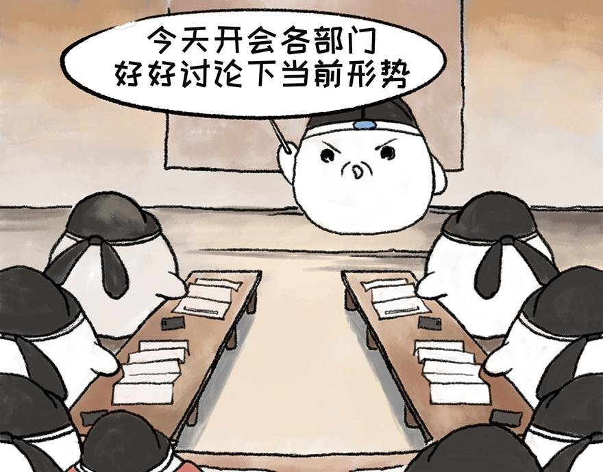 田家元日（鼠年春节特辑）