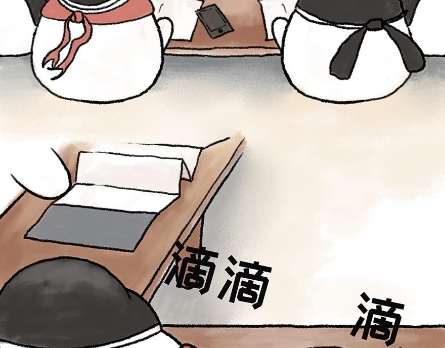 田家元日（鼠年春节特辑）