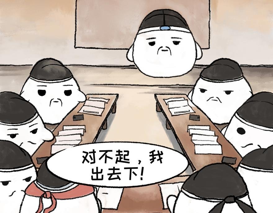 田家元日（鼠年春节特辑）