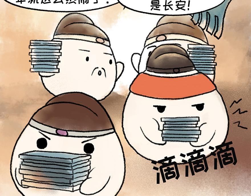 田家元日（鼠年春节特辑）