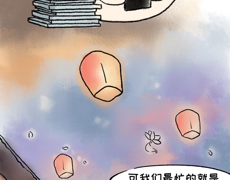 田家元日（鼠年春节特辑）