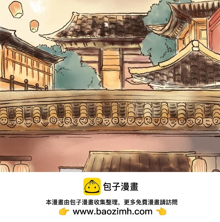 田家元日（鼠年春节特辑）