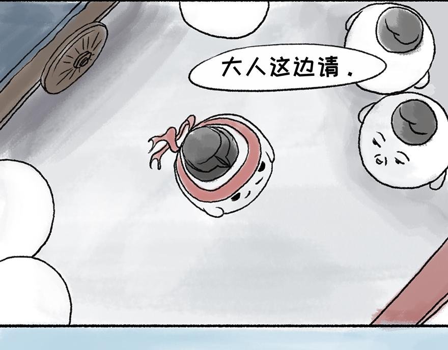 左迁至蓝关示侄孙湘