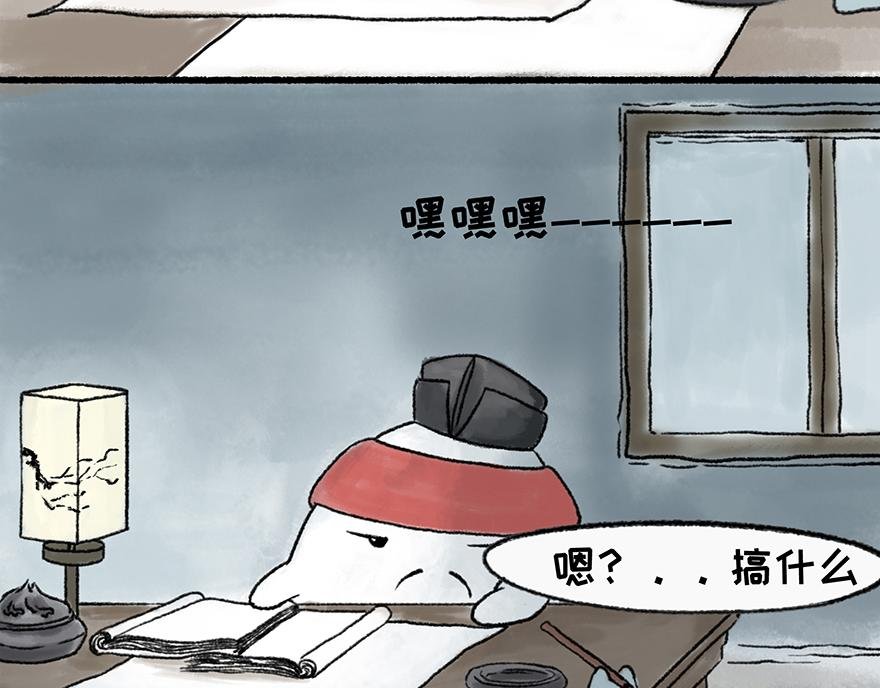 左迁至蓝关示侄孙湘