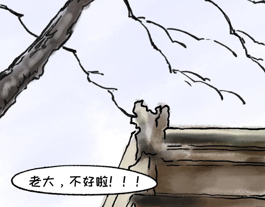 左迁至蓝关示侄孙湘
