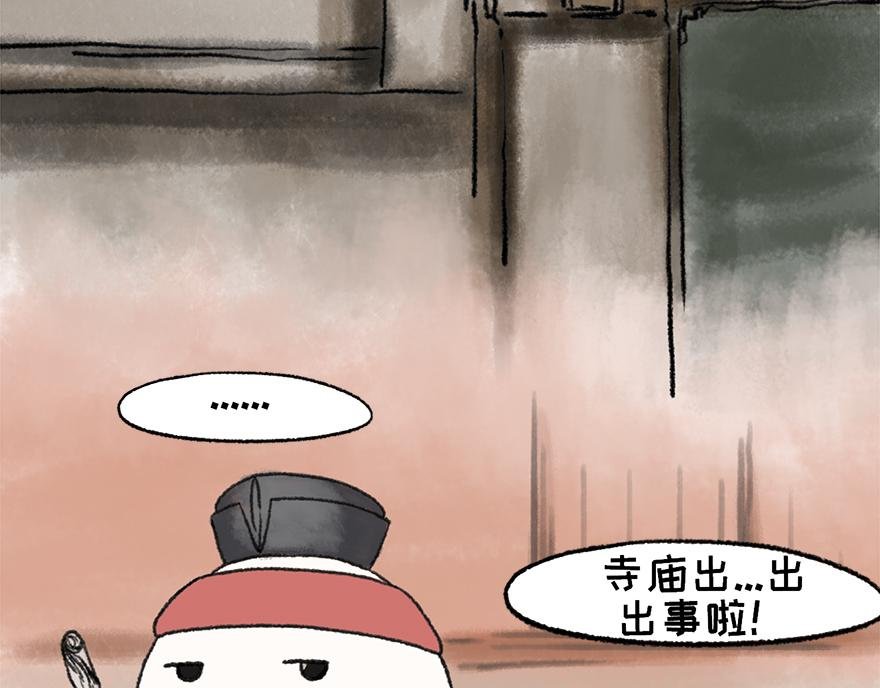 左迁至蓝关示侄孙湘