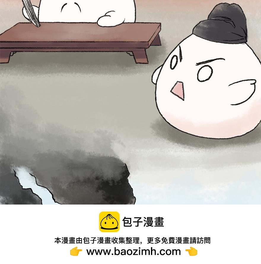 左迁至蓝关示侄孙湘