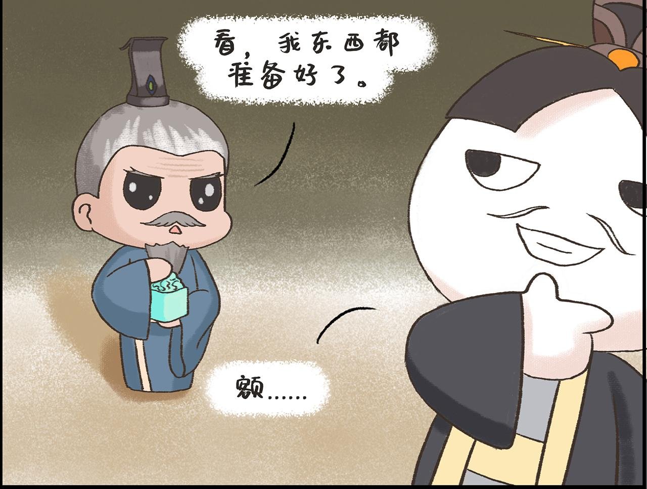 公安县怀古