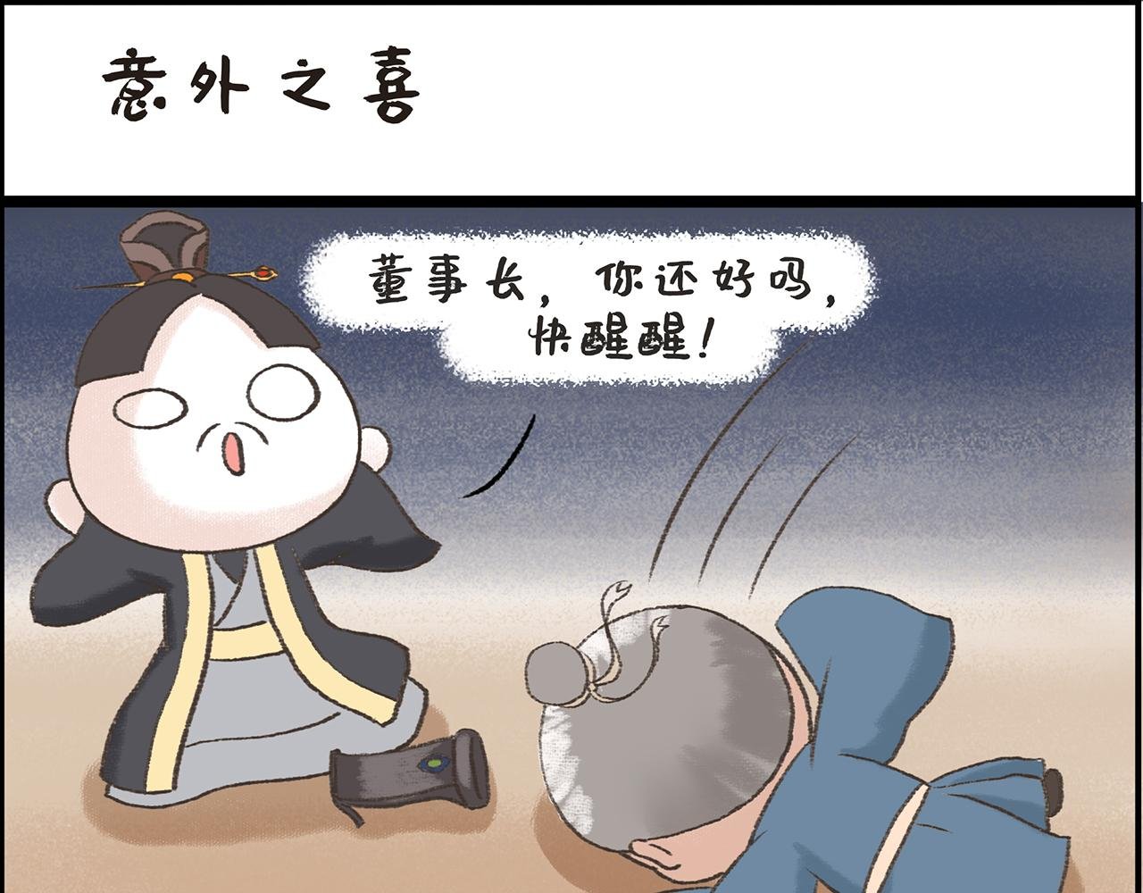 公安县怀古