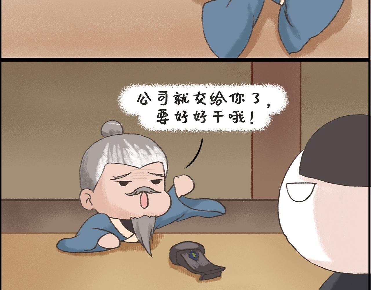 公安县怀古