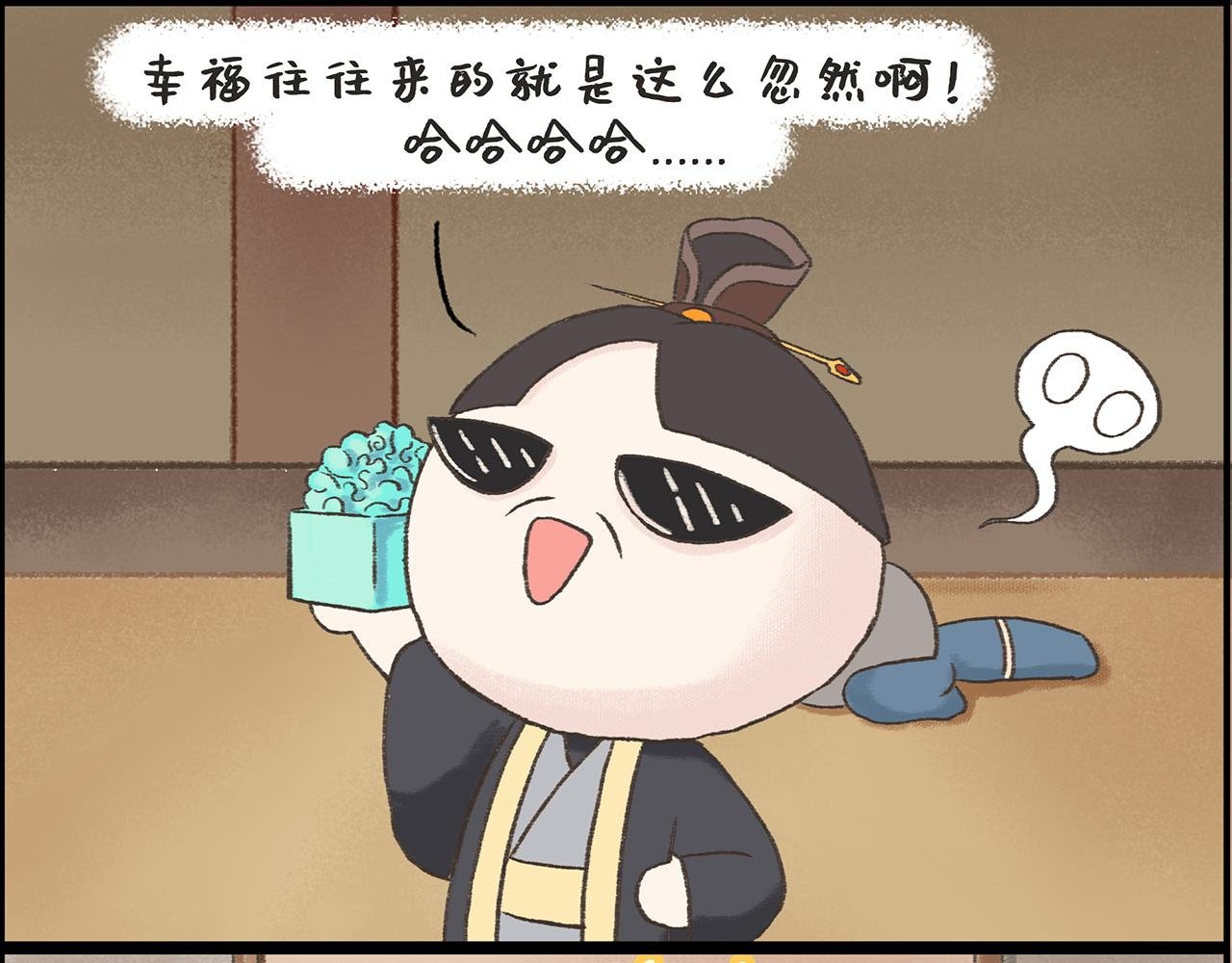 公安县怀古