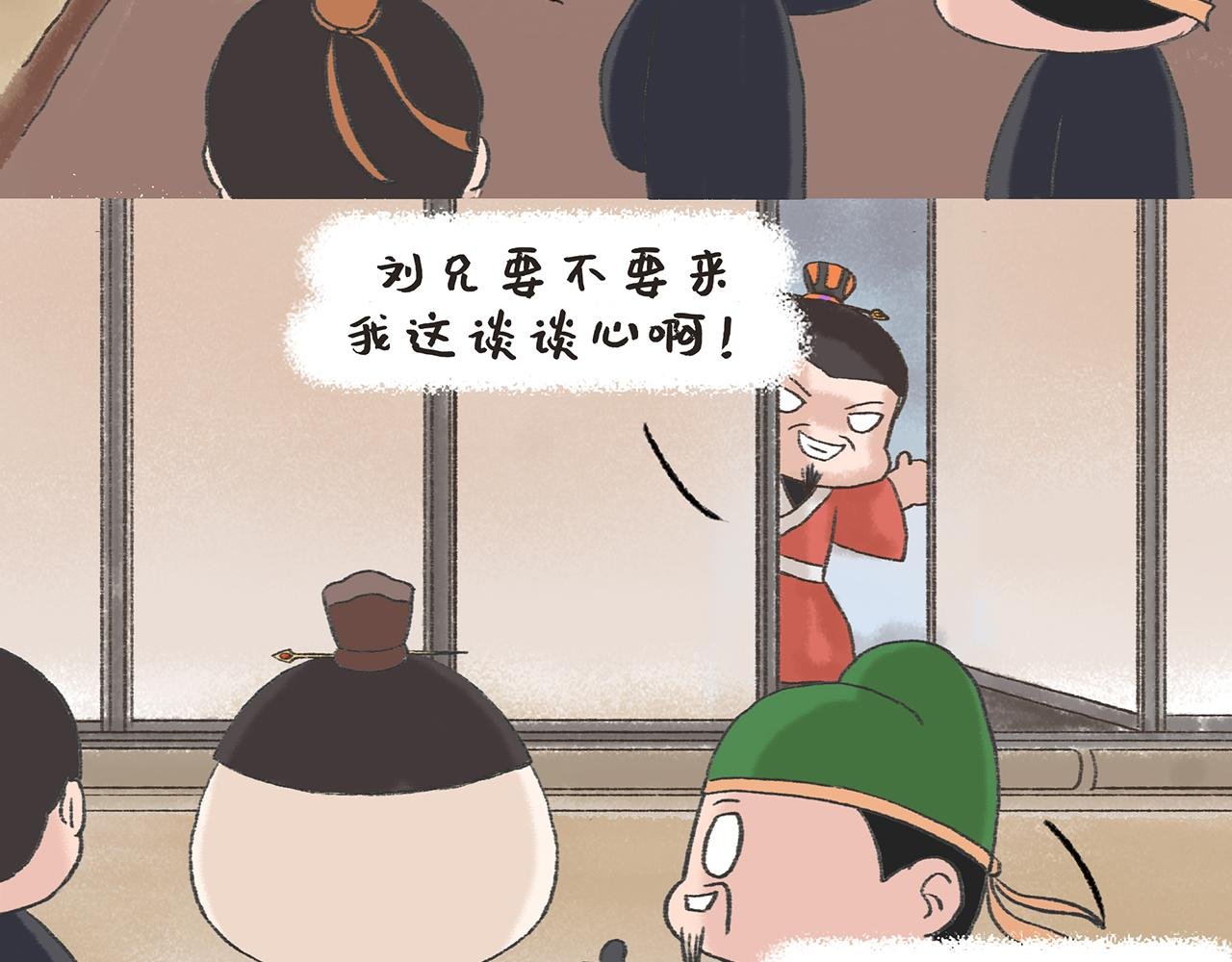公安县怀古