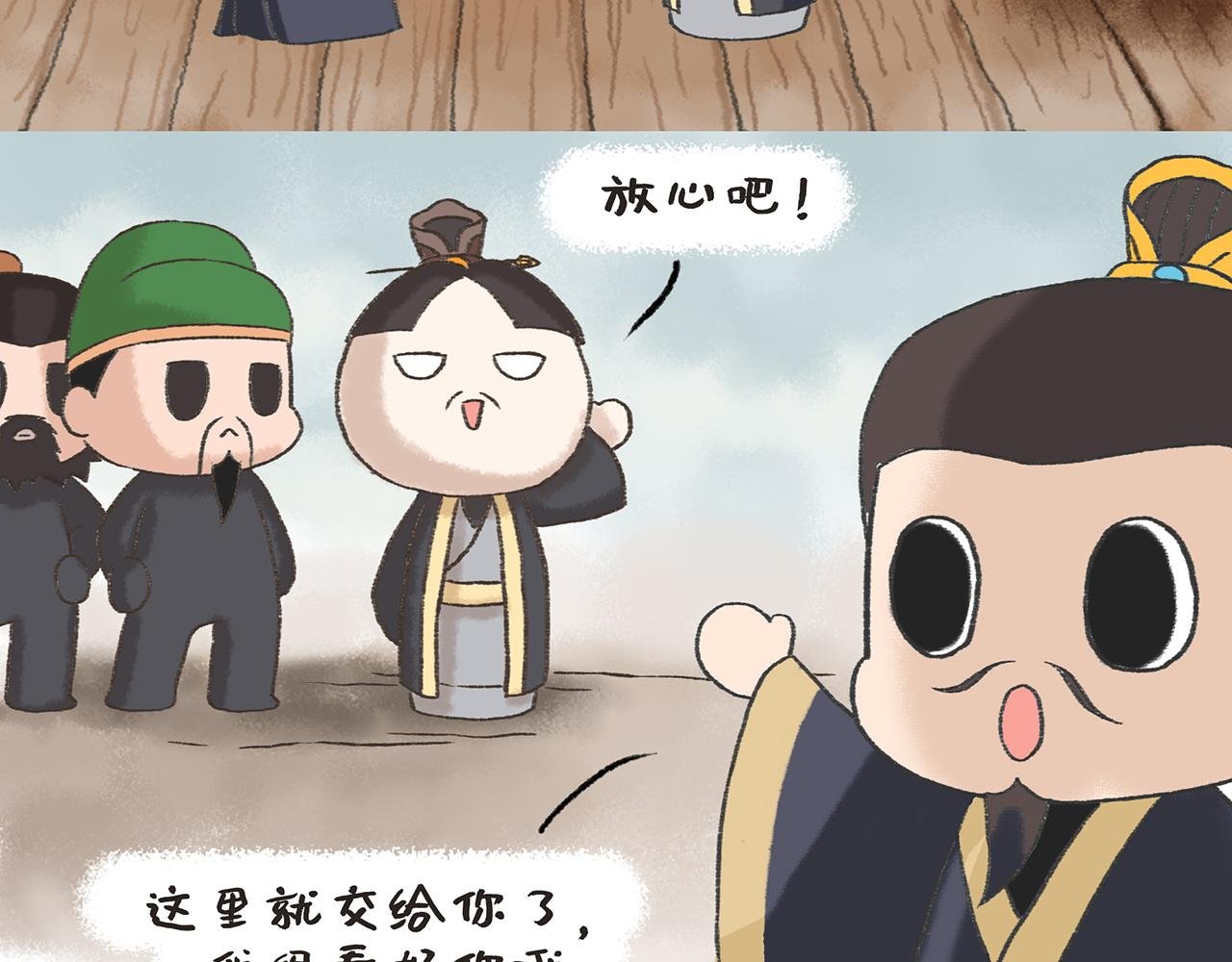 公安县怀古