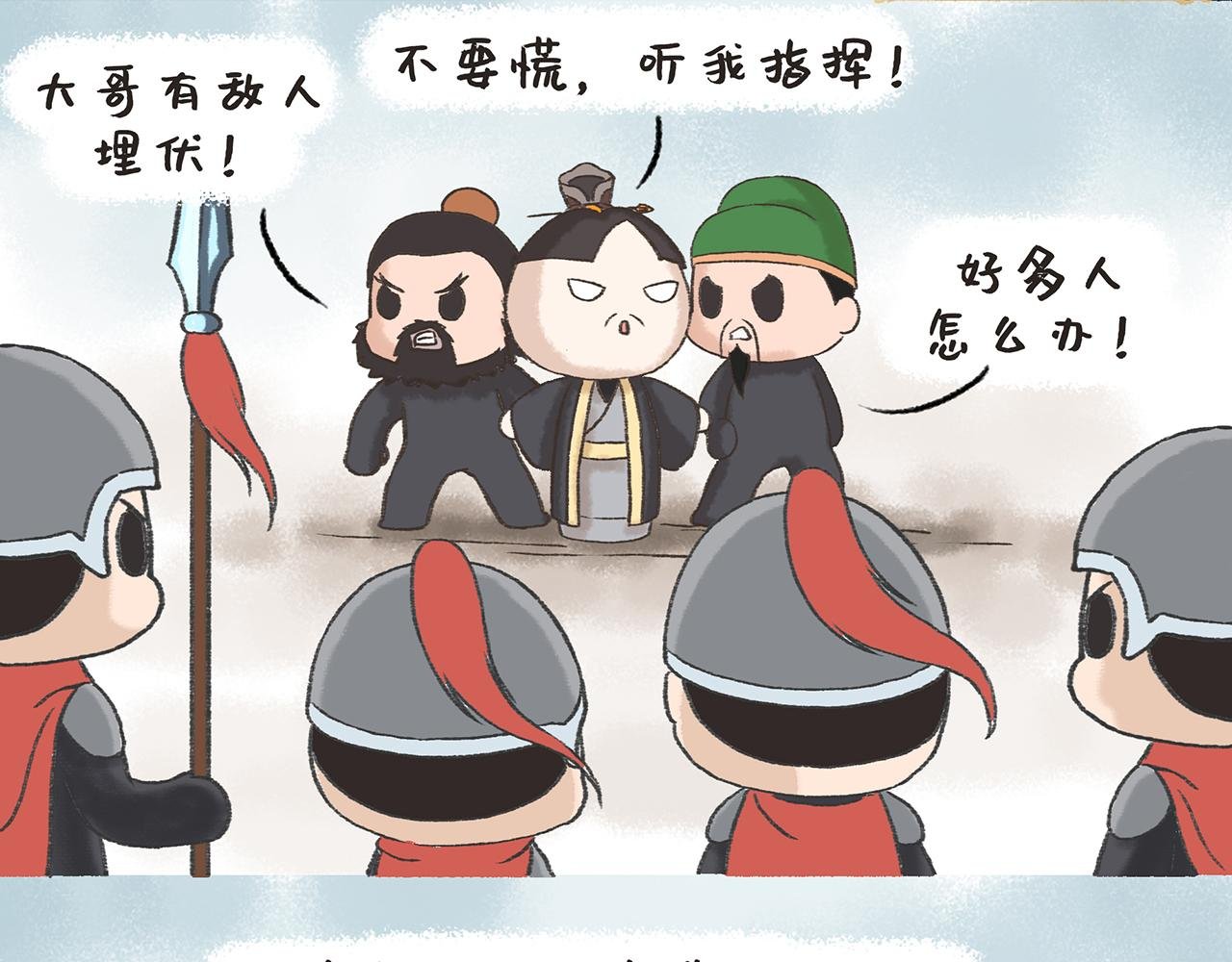 公安县怀古