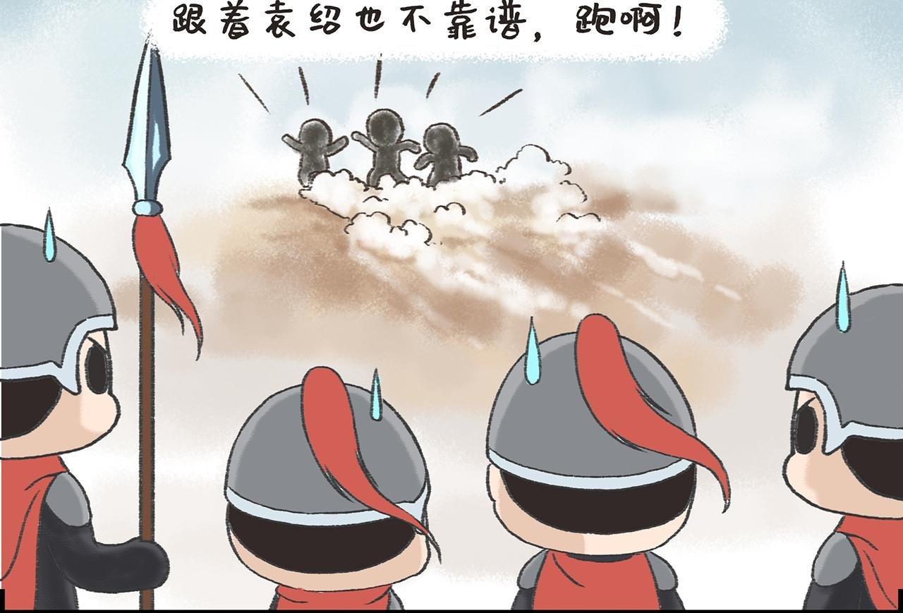 公安县怀古