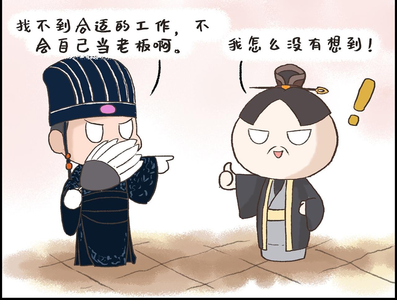 公安县怀古