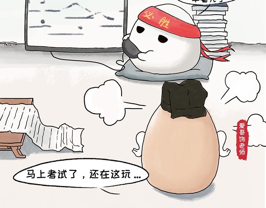 桃花庵歌