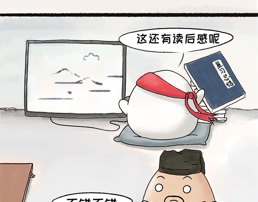 桃花庵歌