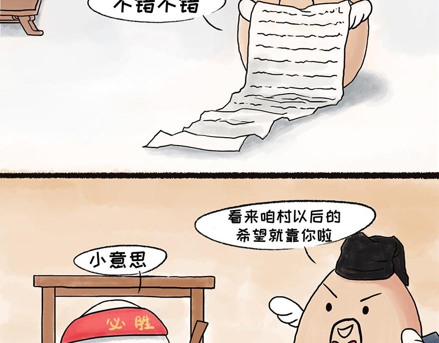 桃花庵歌