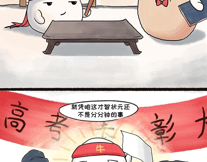 桃花庵歌