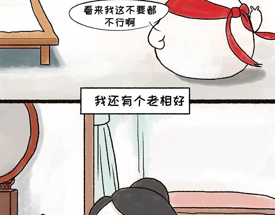 桃花庵歌