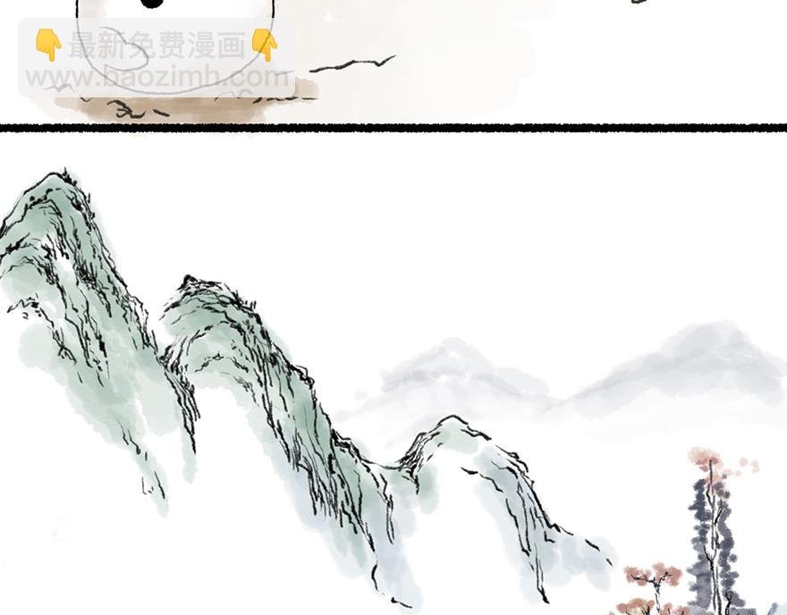 桃花庵歌