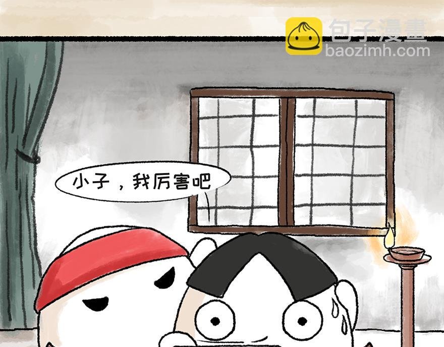 桃花庵歌