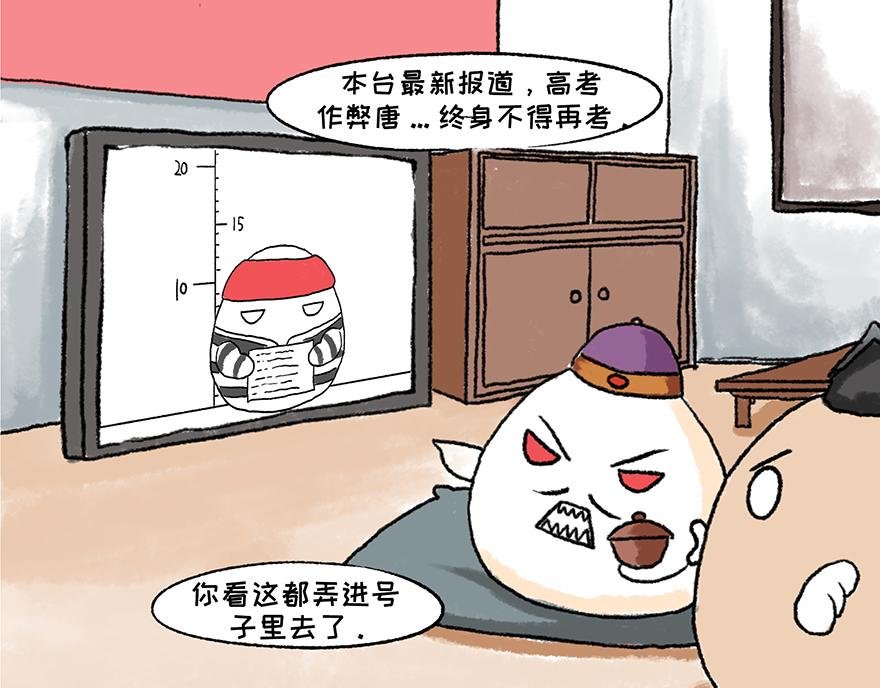 桃花庵歌