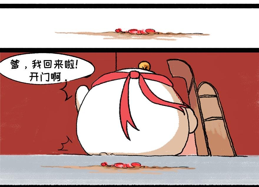桃花庵歌