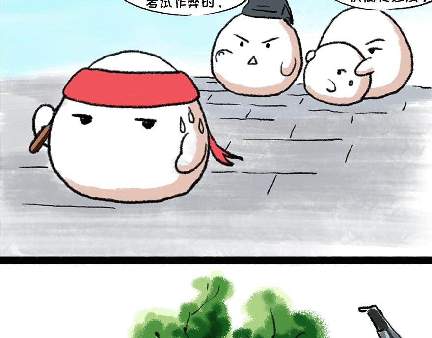 桃花庵歌