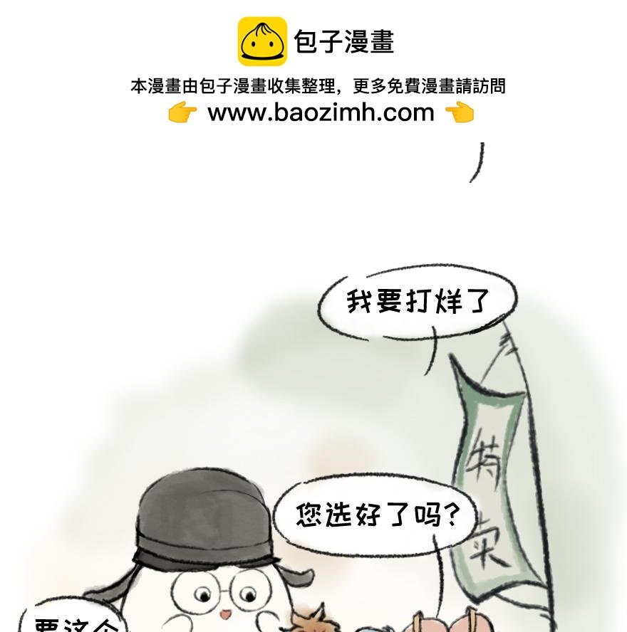 钗头凤