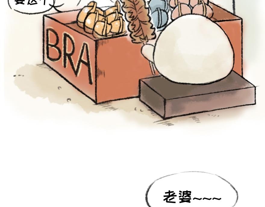 钗头凤