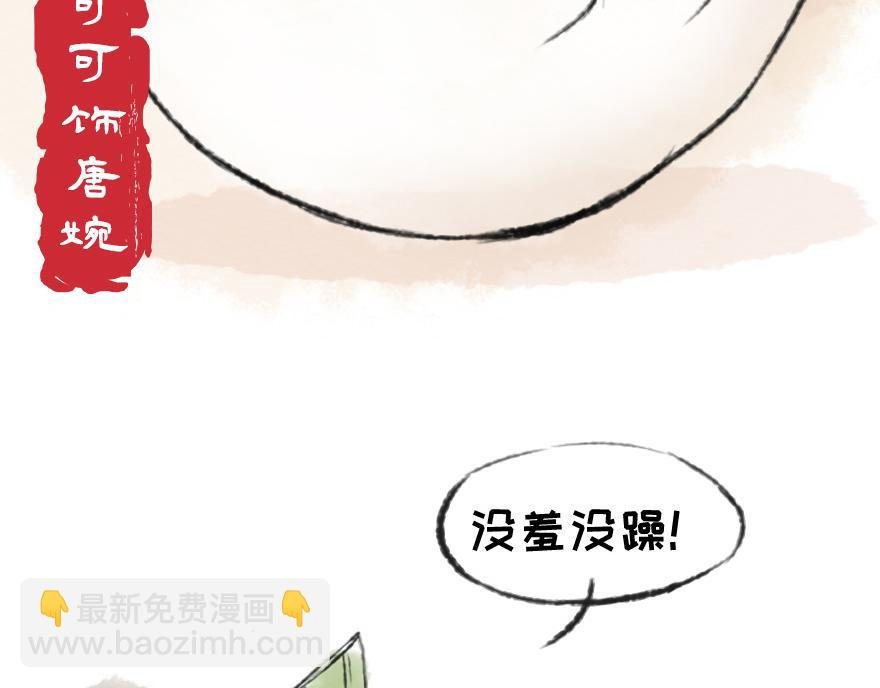 钗头凤
