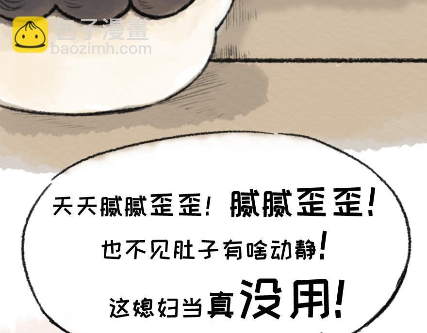 钗头凤