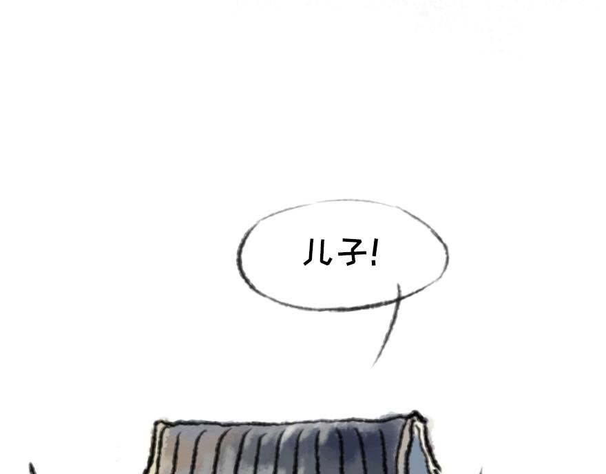 钗头凤
