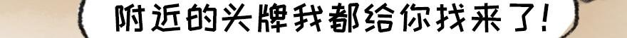 钗头凤