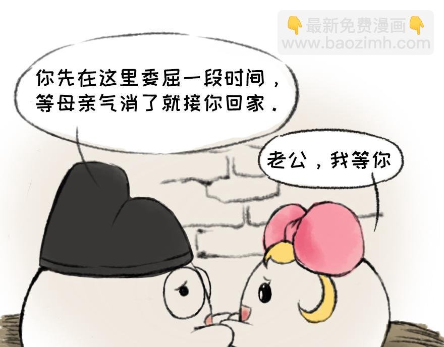 钗头凤