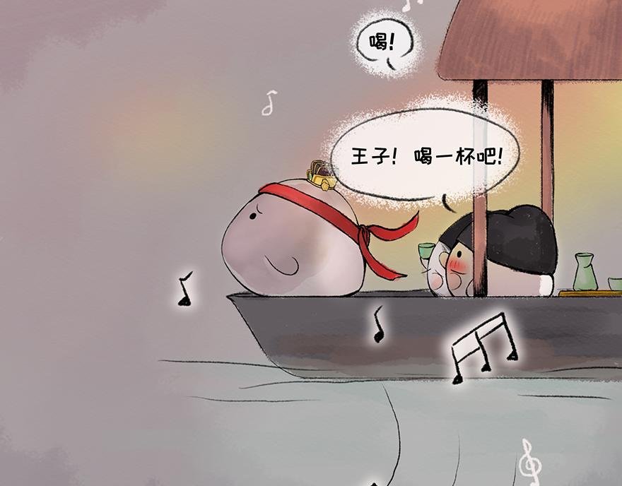 越人歌