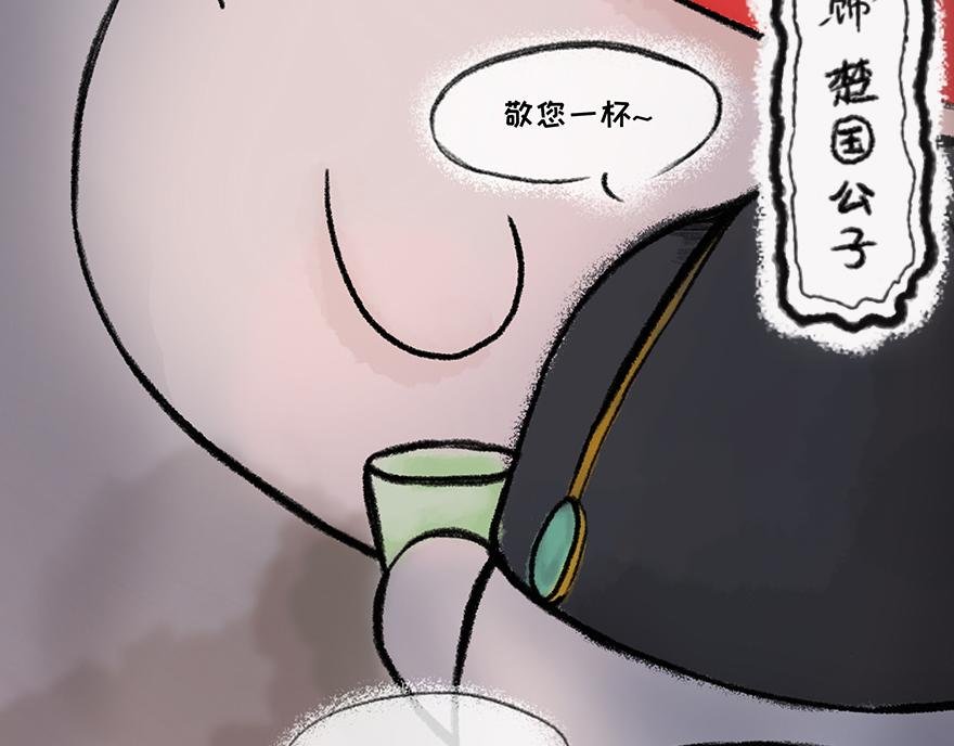 越人歌