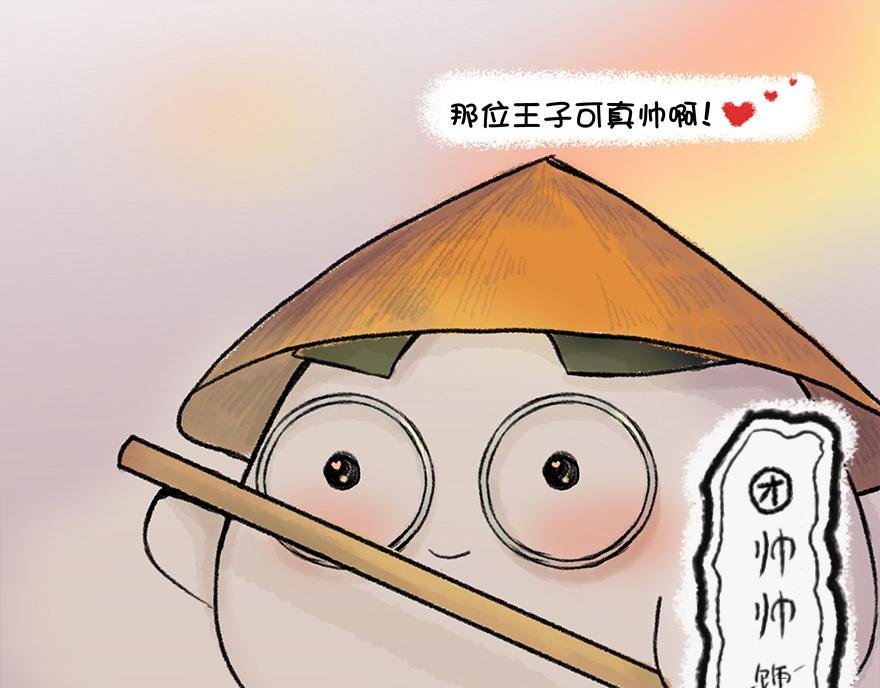 越人歌