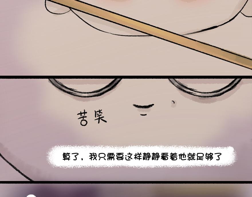 越人歌