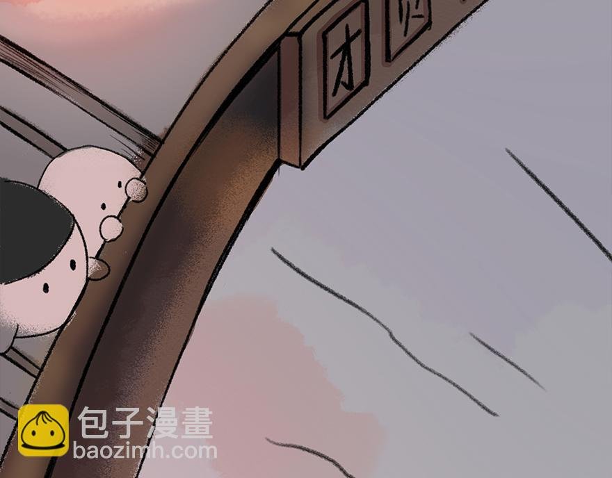 越人歌
