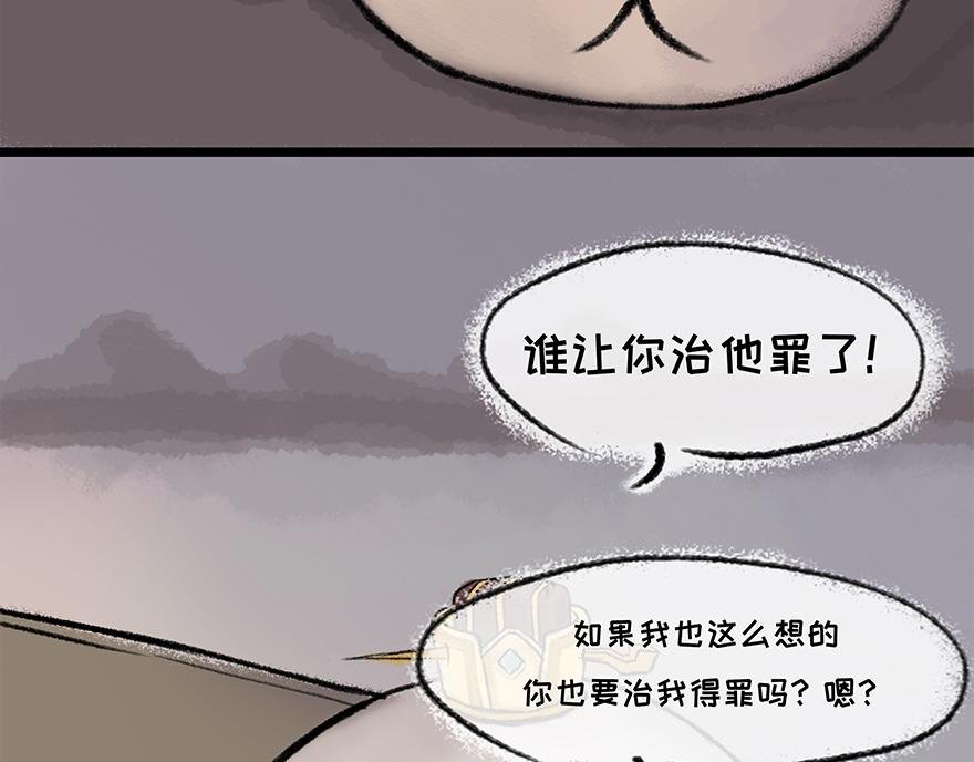 越人歌