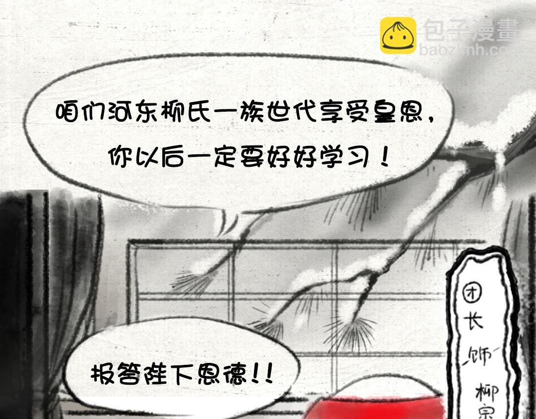 江雪