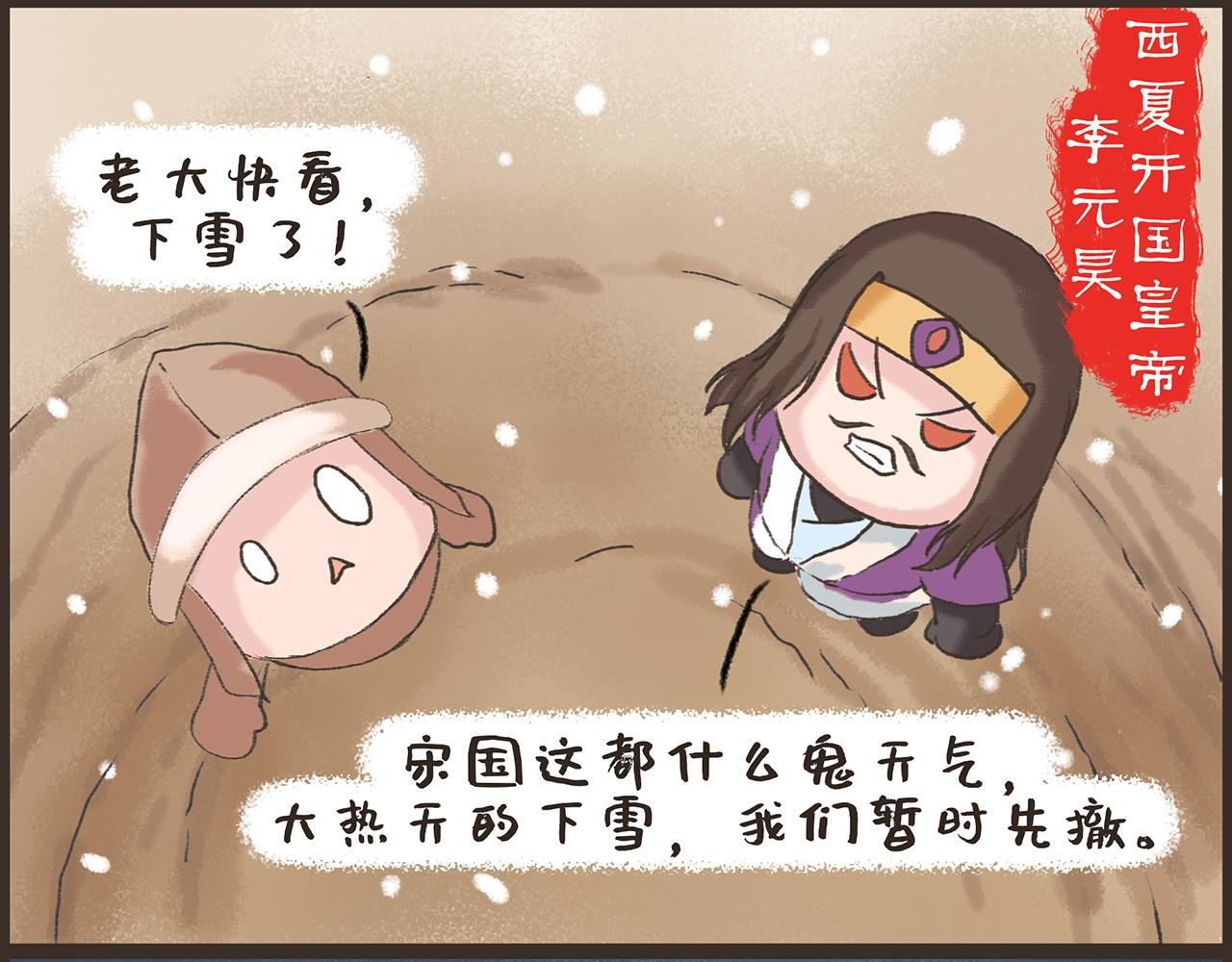 渔家傲·秋思