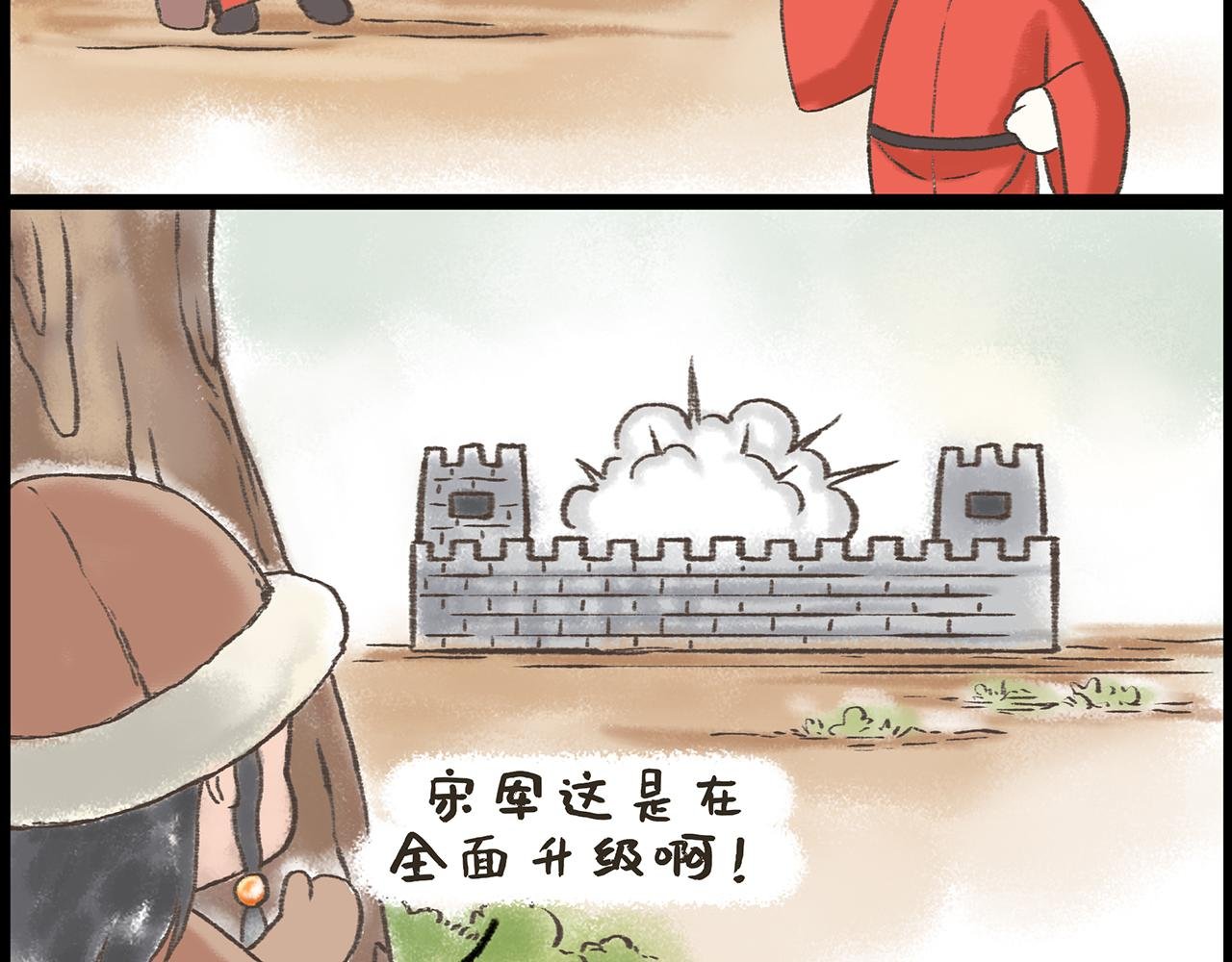 渔家傲·秋思