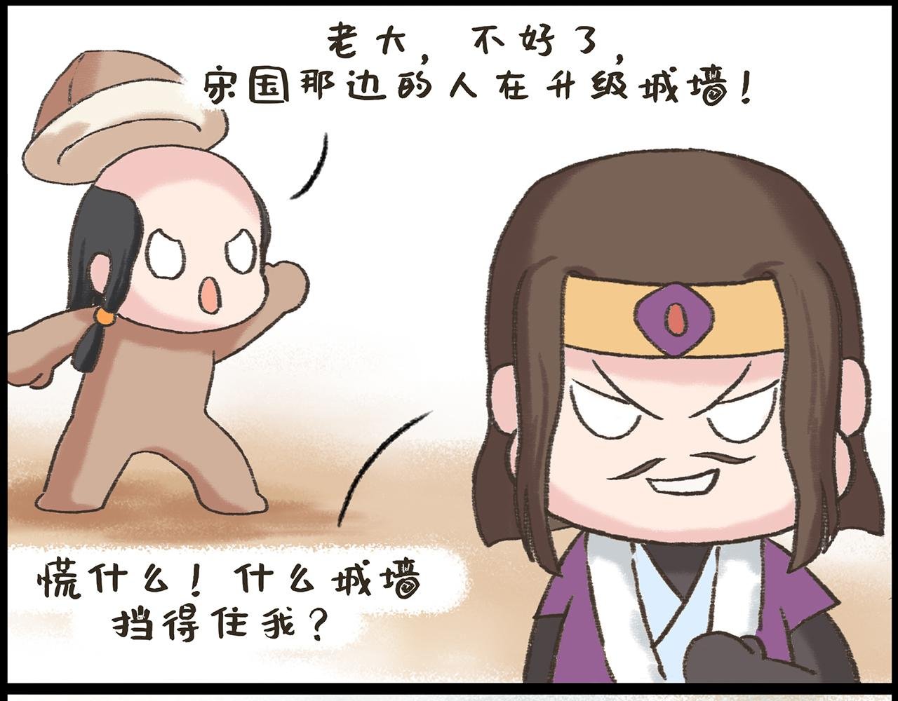渔家傲·秋思