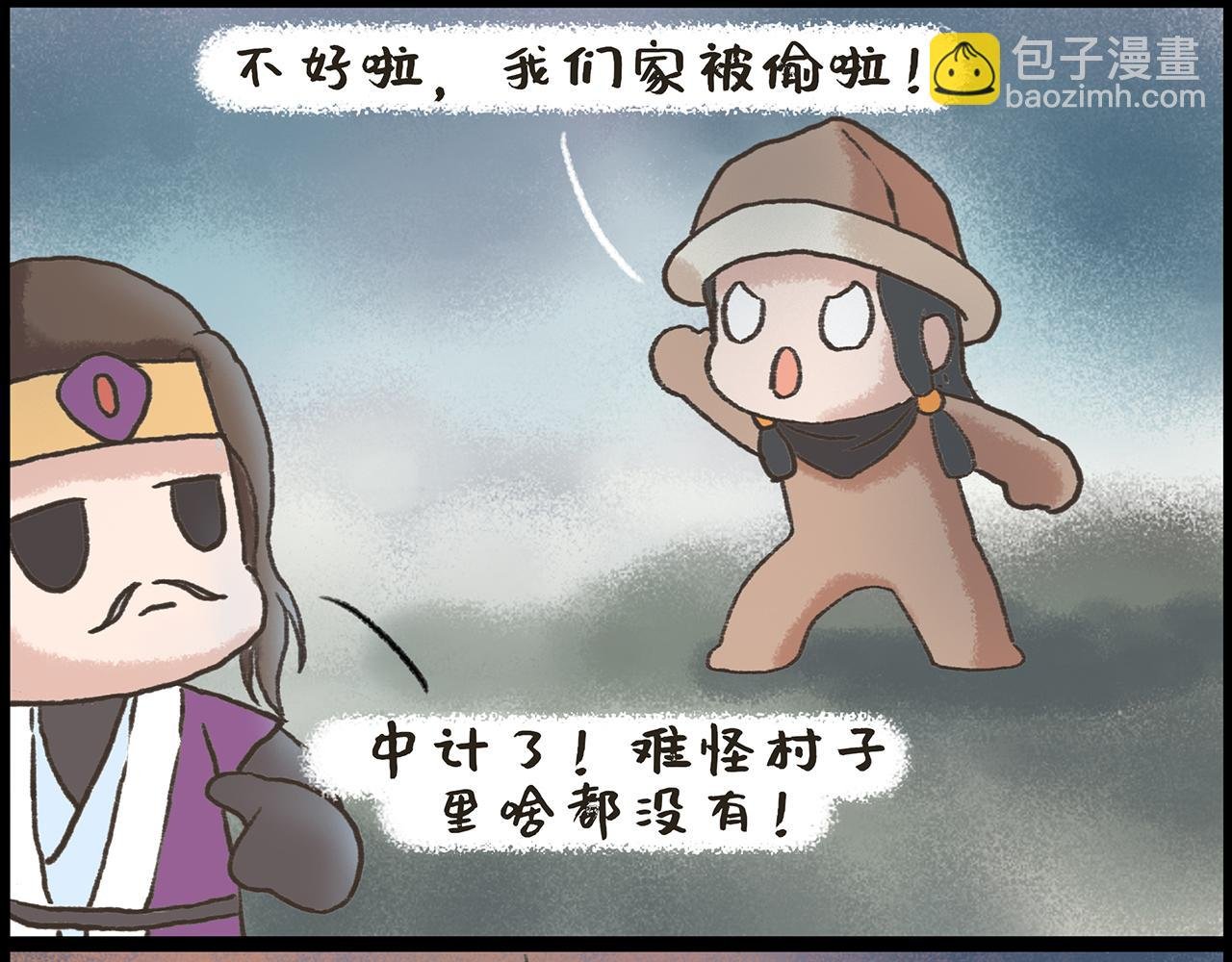 渔家傲·秋思