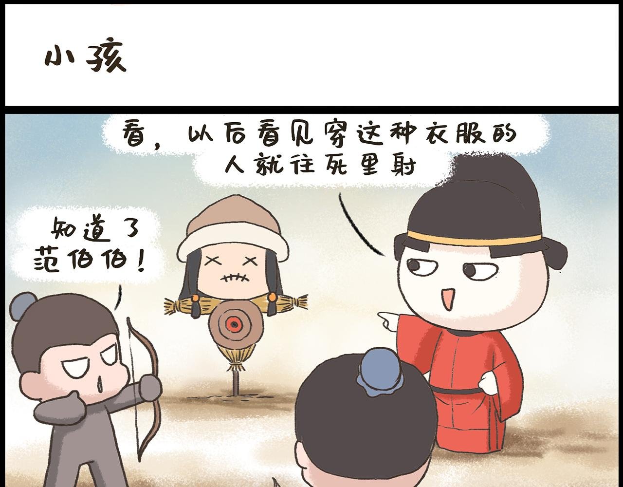 渔家傲·秋思