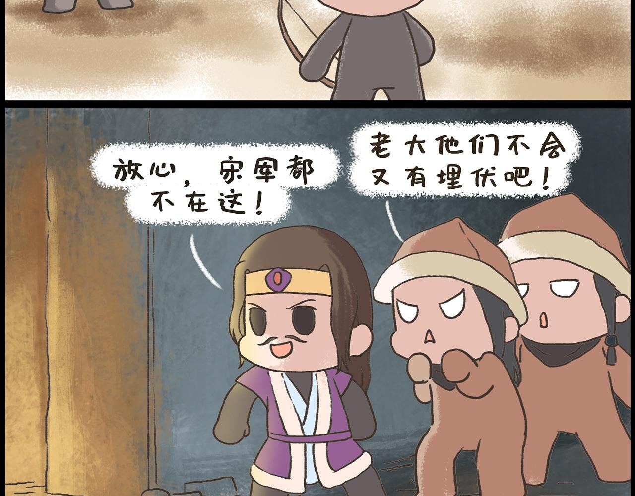 渔家傲·秋思